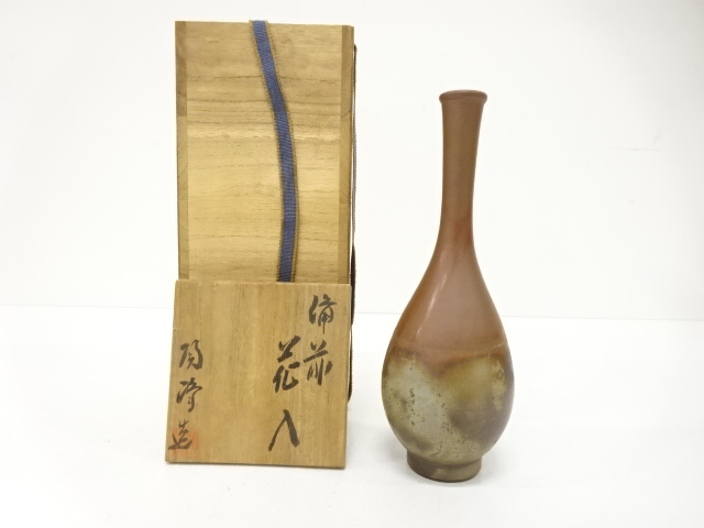 備前焼　木村陶峰造　鶴首　花入